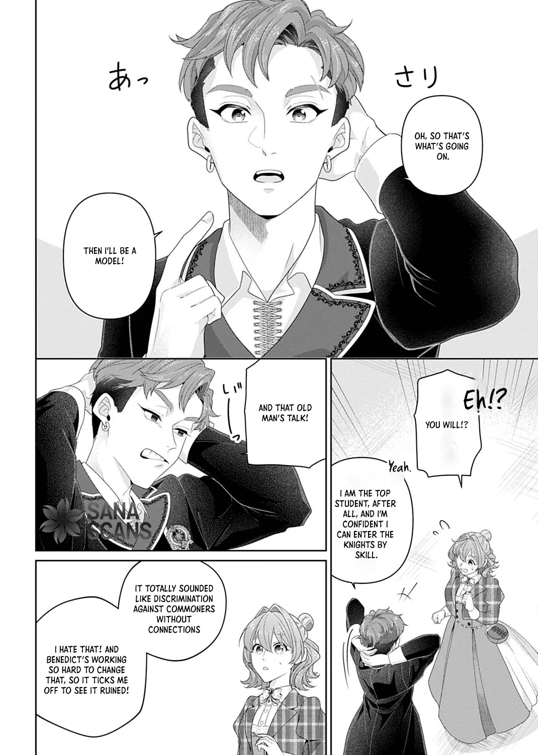 Isekai Shitateya Sofia: Binbou Reijou, Gendai Chishiki de Fuku wo Tsukutte Minna no Kurashi wo Yutaka ni Shimasu Chapter 15 page 27 - 