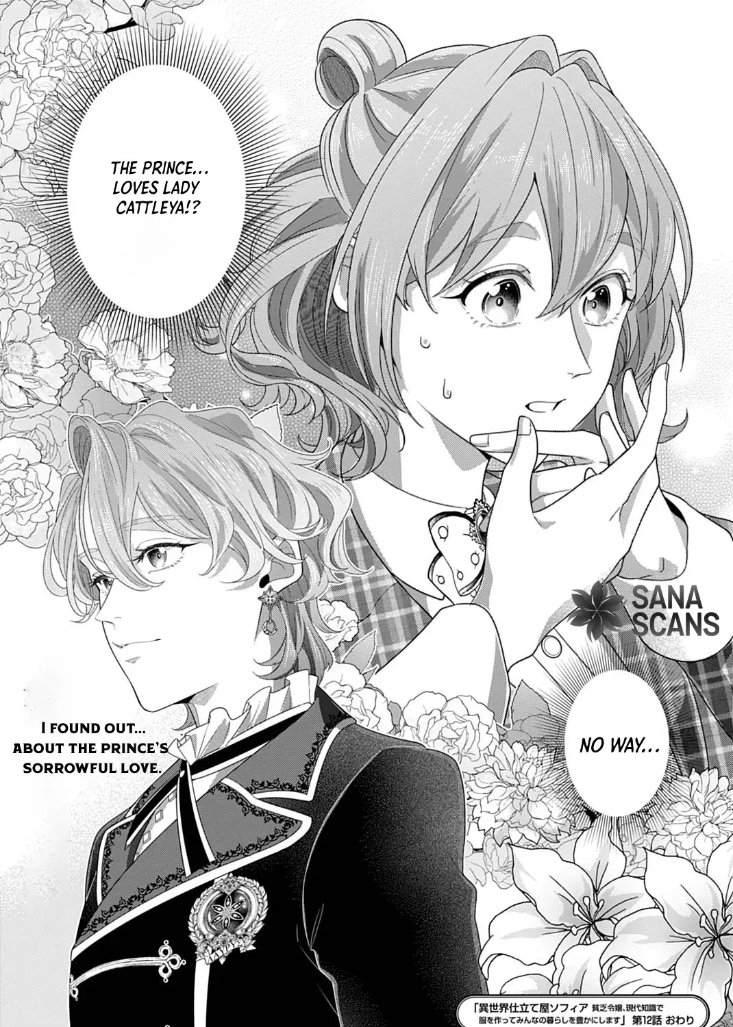 Isekai Shitateya Sofia: Binbou Reijou, Gendai Chishiki de Fuku wo Tsukutte Minna no Kurashi wo Yutaka ni Shimasu Chapter 15 page 61 - 