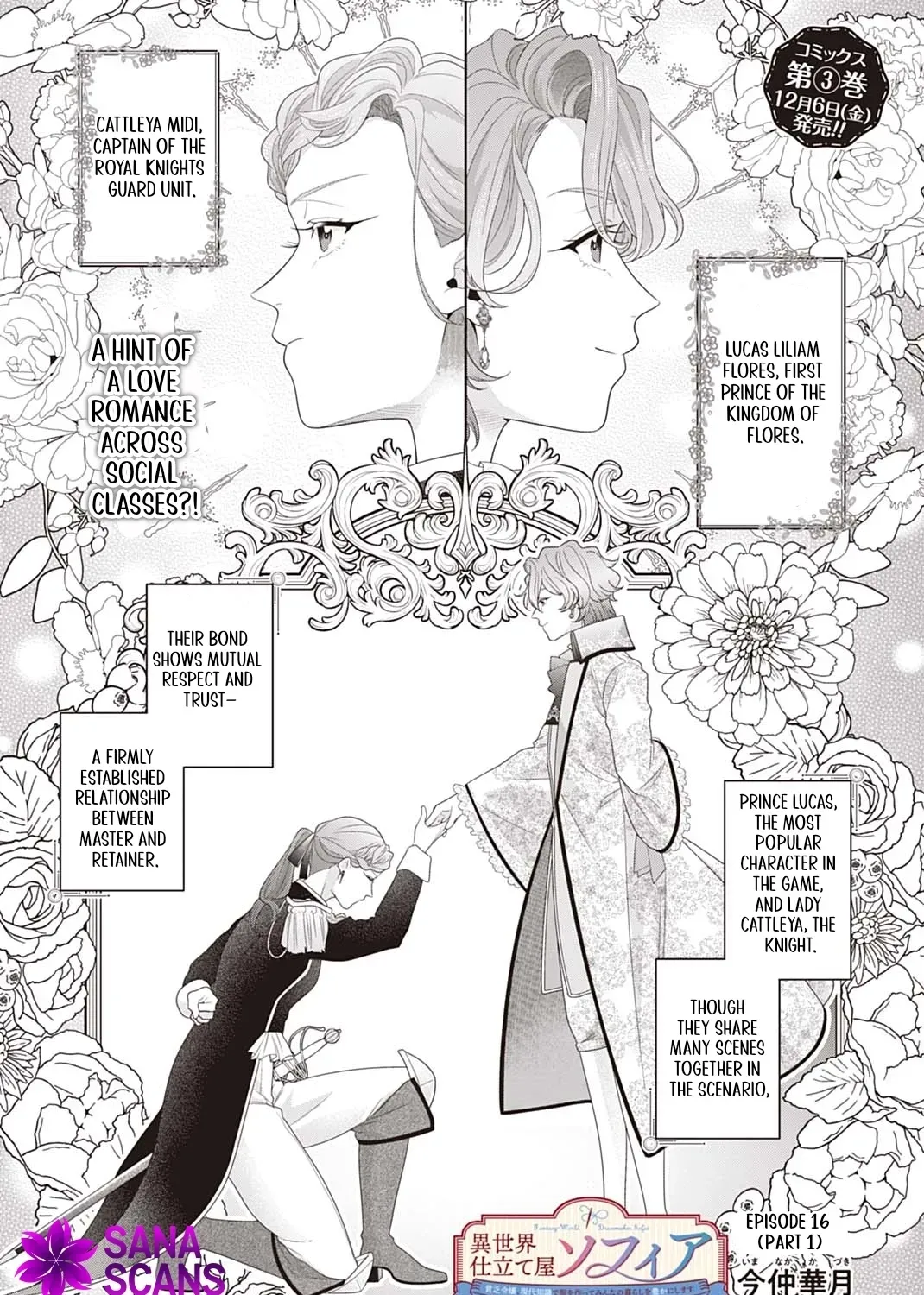 Isekai Shitateya Sofia: Binbou Reijou, Gendai Chishiki de Fuku wo Tsukutte Minna no Kurashi wo Yutaka ni Shimasu Chapter 16 page 1 - 