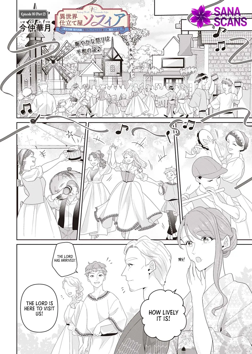 Isekai Shitateya Sofia: Binbou Reijou, Gendai Chishiki de Fuku wo Tsukutte Minna no Kurashi wo Yutaka ni Shimasu Chapter 16 page 29 - 