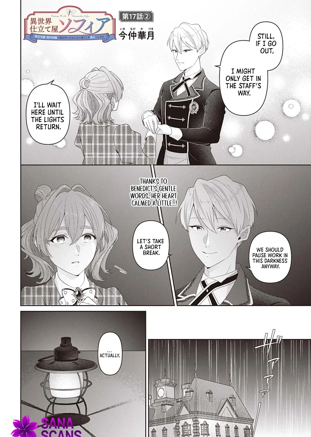 Isekai Shitateya Sofia: Binbou Reijou, Gendai Chishiki de Fuku wo Tsukutte Minna no Kurashi wo Yutaka ni Shimasu Chapter 17 page 31 - 