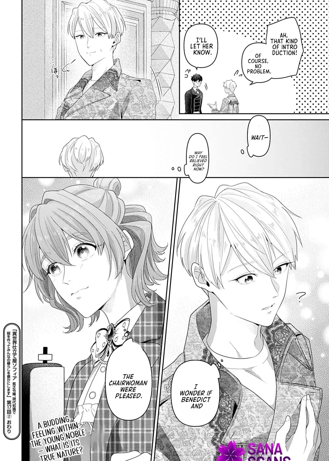 Isekai Shitateya Sofia: Binbou Reijou, Gendai Chishiki de Fuku wo Tsukutte Minna no Kurashi wo Yutaka ni Shimasu Chapter 17 page 63 - 