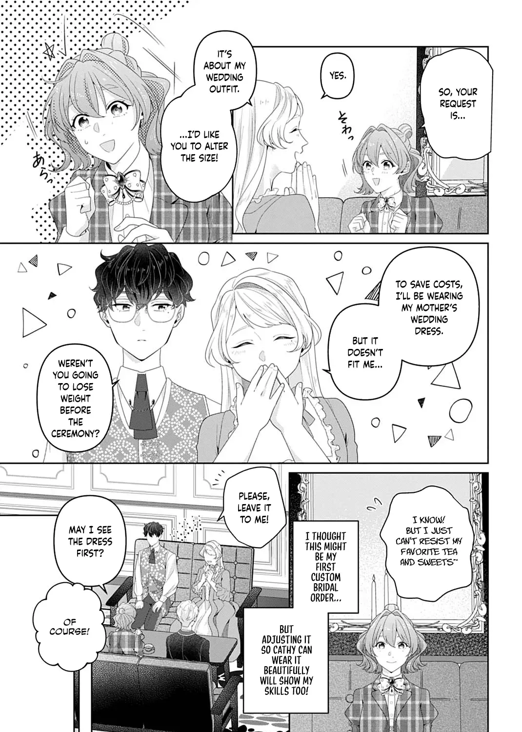 Isekai Shitateya Sofia: Binbou Reijou, Gendai Chishiki de Fuku wo Tsukutte Minna no Kurashi wo Yutaka ni Shimasu Chapter 18 page 17 - 