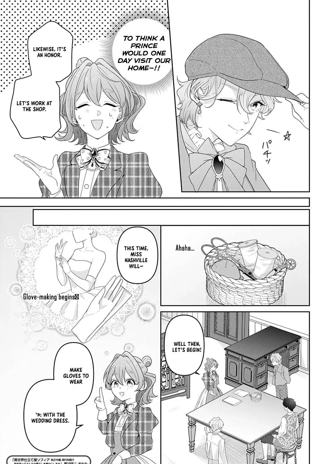 Isekai Shitateya Sofia: Binbou Reijou, Gendai Chishiki de Fuku wo Tsukutte Minna no Kurashi wo Yutaka ni Shimasu Chapter 19 page 23 - 