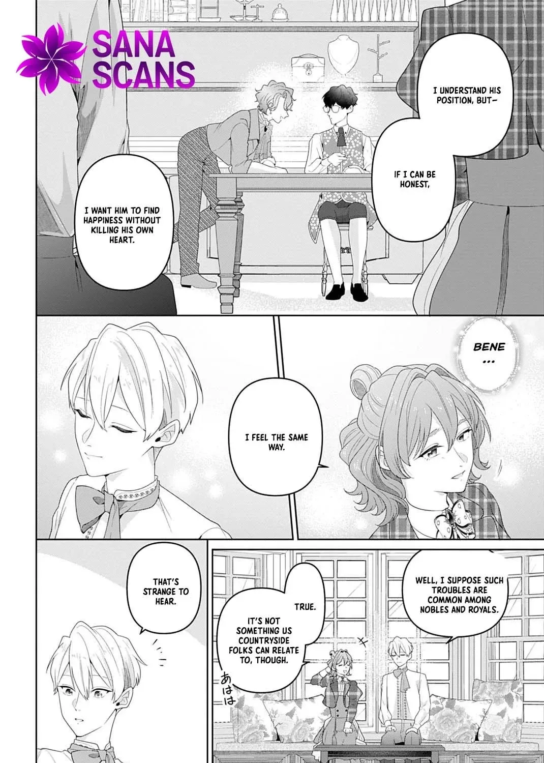 Isekai Shitateya Sofia: Binbou Reijou, Gendai Chishiki de Fuku wo Tsukutte Minna no Kurashi wo Yutaka ni Shimasu Chapter 19 page 57 - 