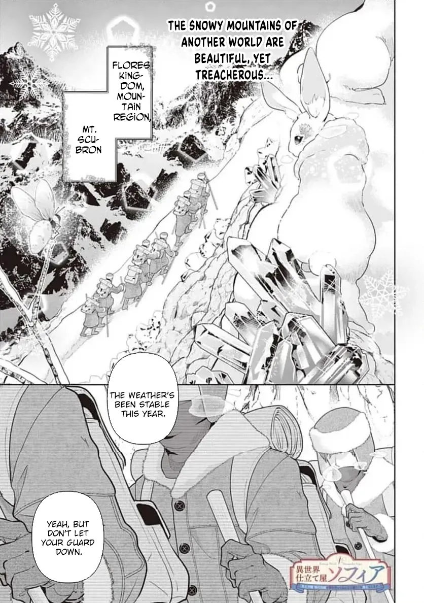 Isekai Shitateya Sofia: Binbou Reijou, Gendai Chishiki de Fuku wo Tsukutte Minna no Kurashi wo Yutaka ni Shimasu Chapter 2 page 1 - 