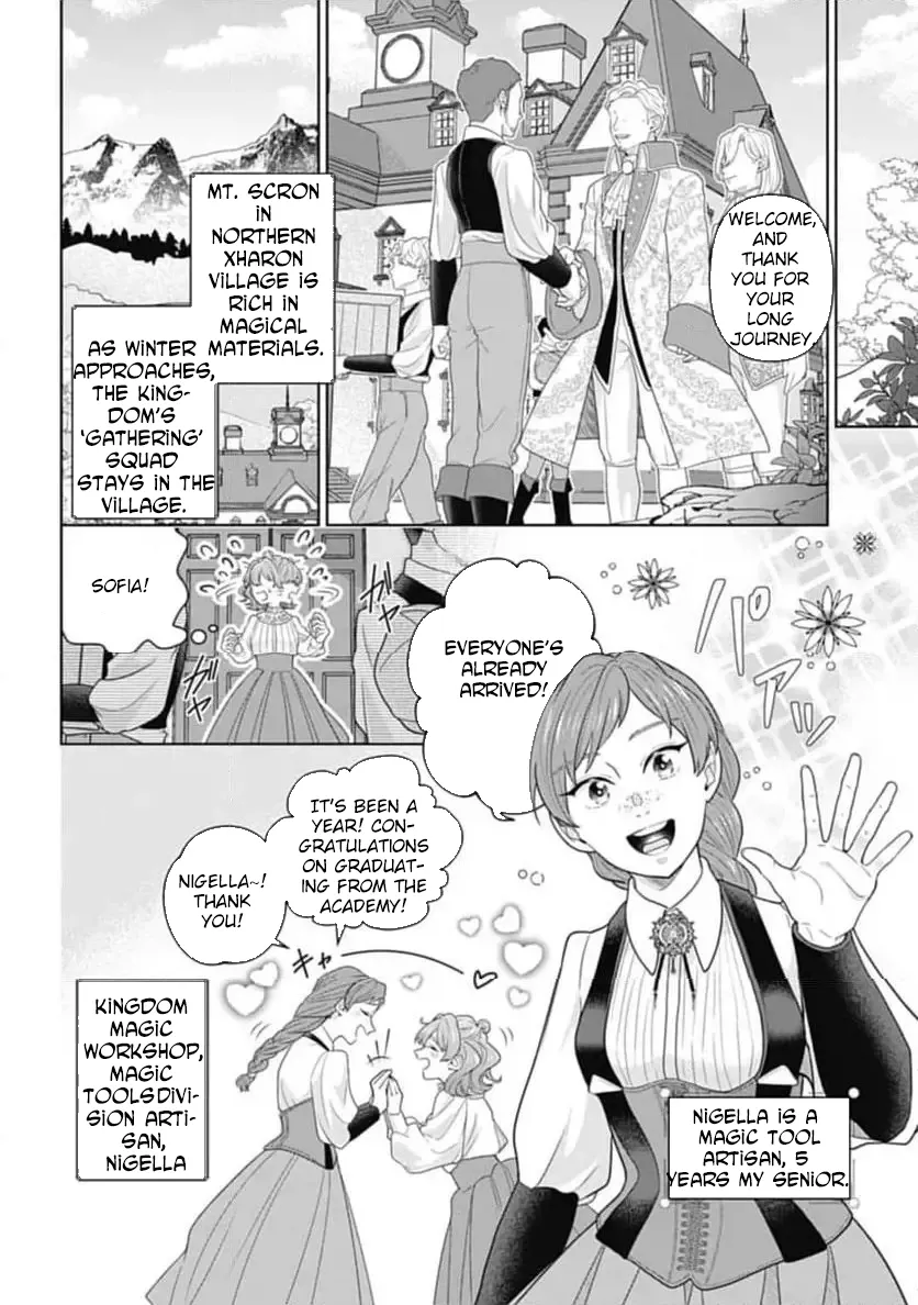 Isekai Shitateya Sofia: Binbou Reijou, Gendai Chishiki de Fuku wo Tsukutte Minna no Kurashi wo Yutaka ni Shimasu Chapter 2 page 6 - 