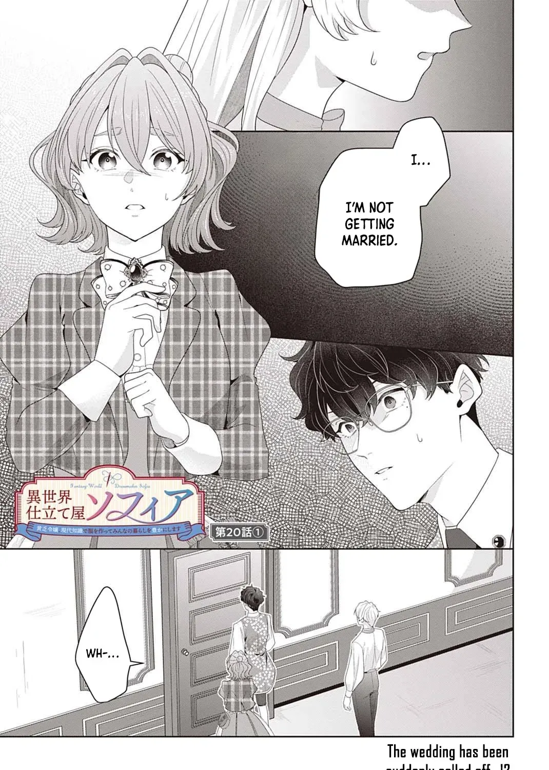 Isekai Shitateya Sofia: Binbou Reijou, Gendai Chishiki de Fuku wo Tsukutte Minna no Kurashi wo Yutaka ni Shimasu Chapter 20 page 1 - 