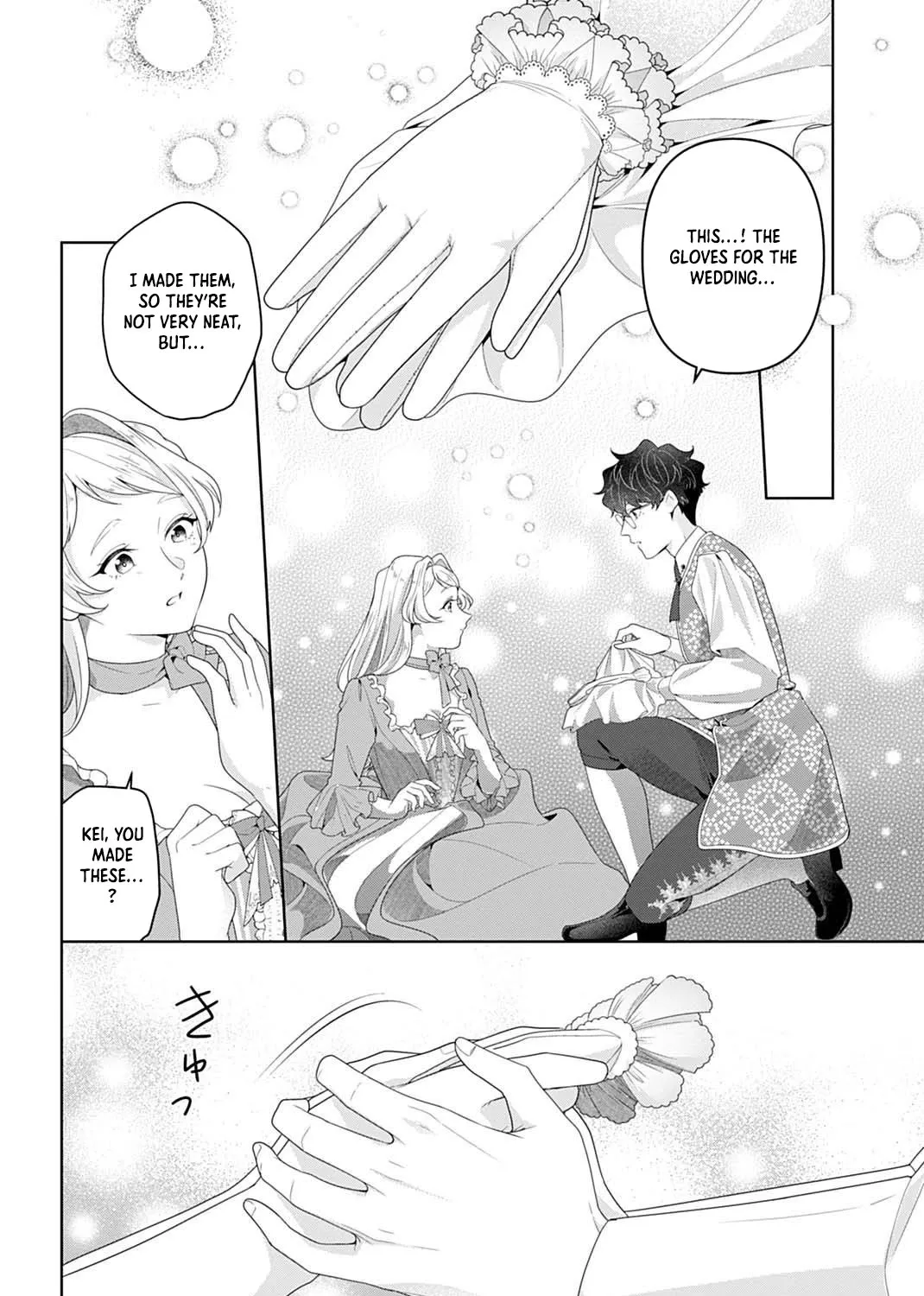Isekai Shitateya Sofia: Binbou Reijou, Gendai Chishiki de Fuku wo Tsukutte Minna no Kurashi wo Yutaka ni Shimasu Chapter 20 page 11 - 