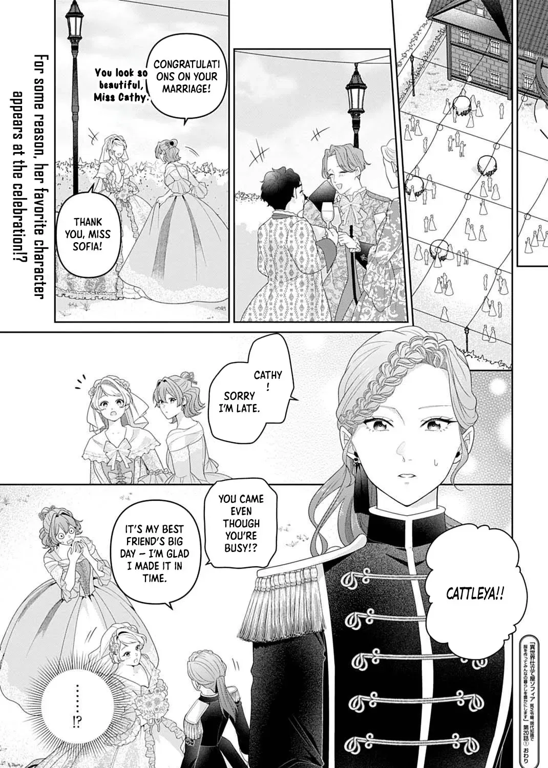 Isekai Shitateya Sofia: Binbou Reijou, Gendai Chishiki de Fuku wo Tsukutte Minna no Kurashi wo Yutaka ni Shimasu Chapter 20 page 25 - 