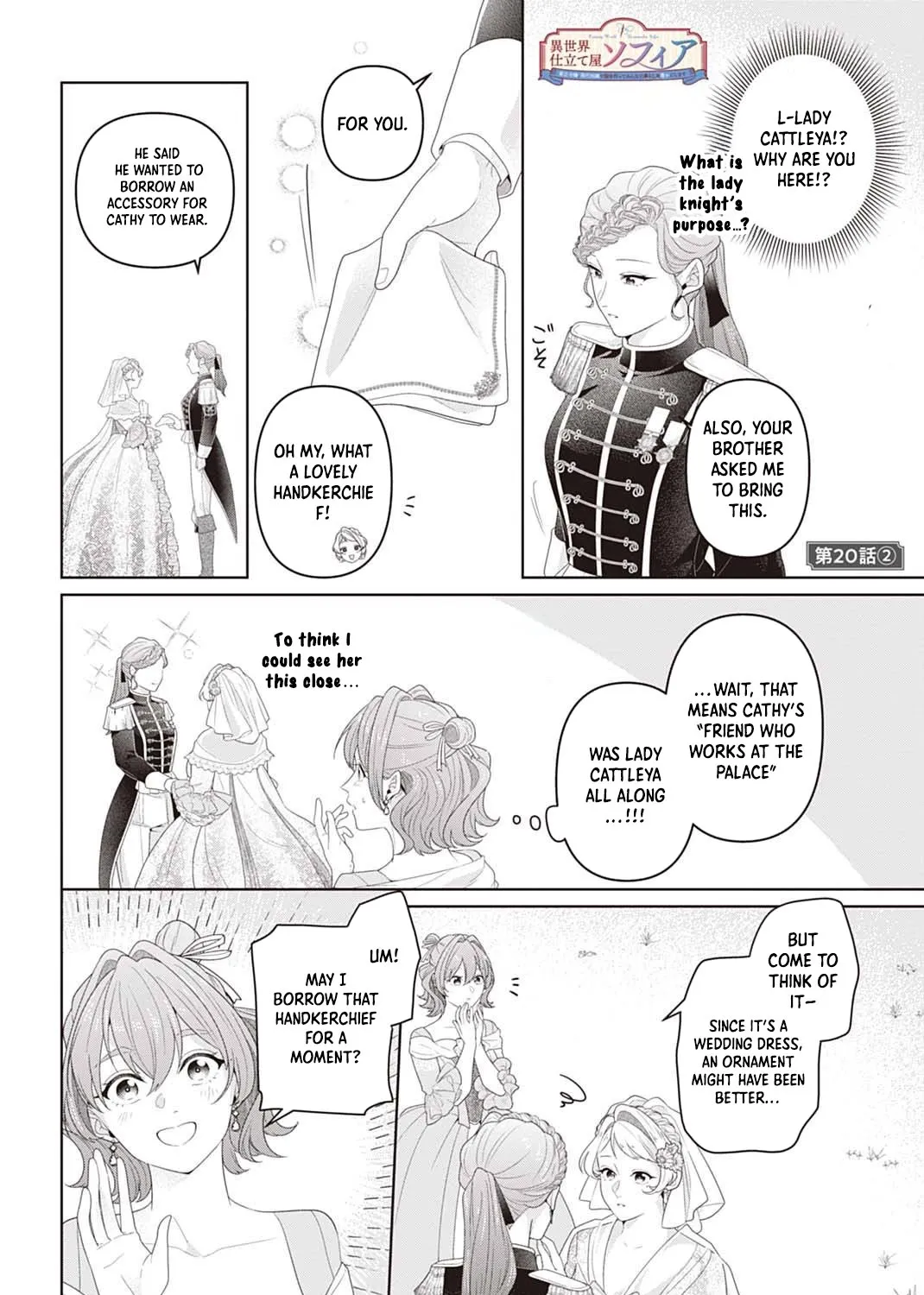 Isekai Shitateya Sofia: Binbou Reijou, Gendai Chishiki de Fuku wo Tsukutte Minna no Kurashi wo Yutaka ni Shimasu Chapter 20 page 27 - 