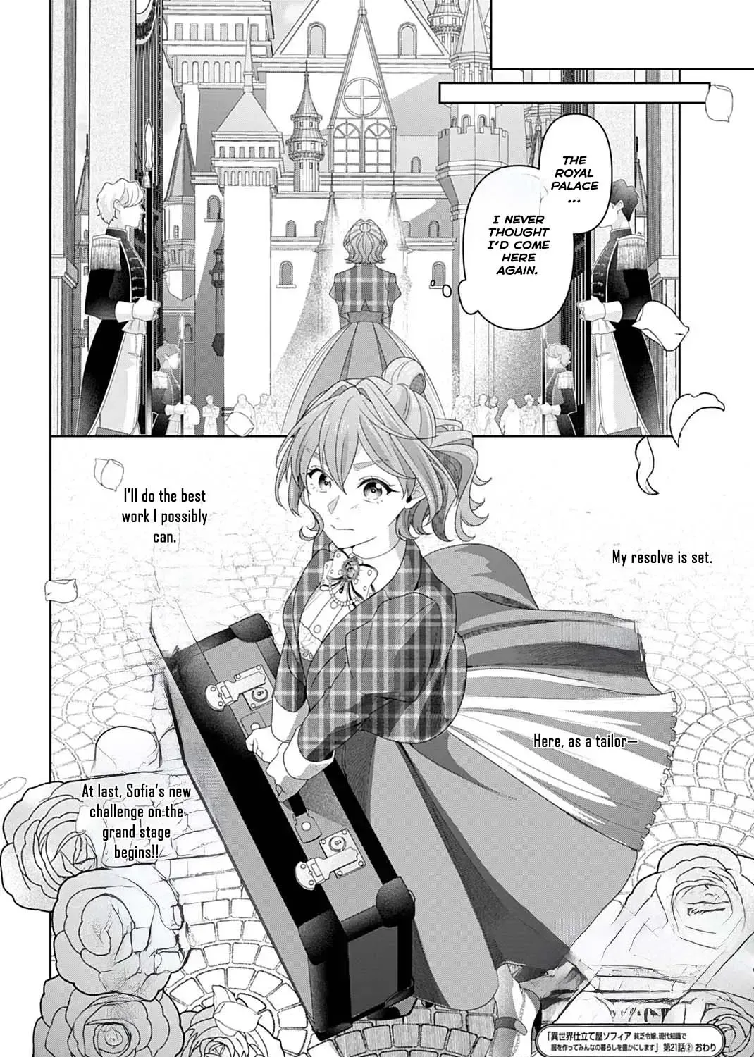 Isekai Shitateya Sofia: Binbou Reijou, Gendai Chishiki de Fuku wo Tsukutte Minna no Kurashi wo Yutaka ni Shimasu Chapter 21 page 47 - 