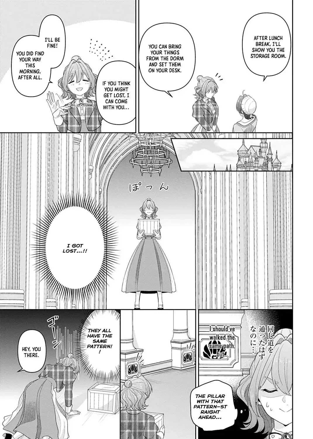 Isekai Shitateya Sofia: Binbou Reijou, Gendai Chishiki de Fuku wo Tsukutte Minna no Kurashi wo Yutaka ni Shimasu Chapter 22 page 13 - 