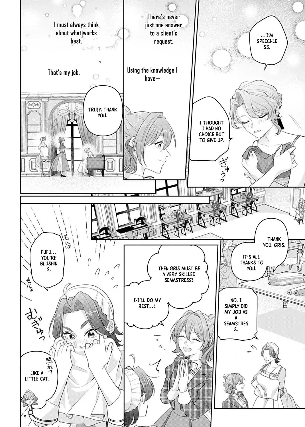 Isekai Shitateya Sofia: Binbou Reijou, Gendai Chishiki de Fuku wo Tsukutte Minna no Kurashi wo Yutaka ni Shimasu Chapter 22 page 45 - 