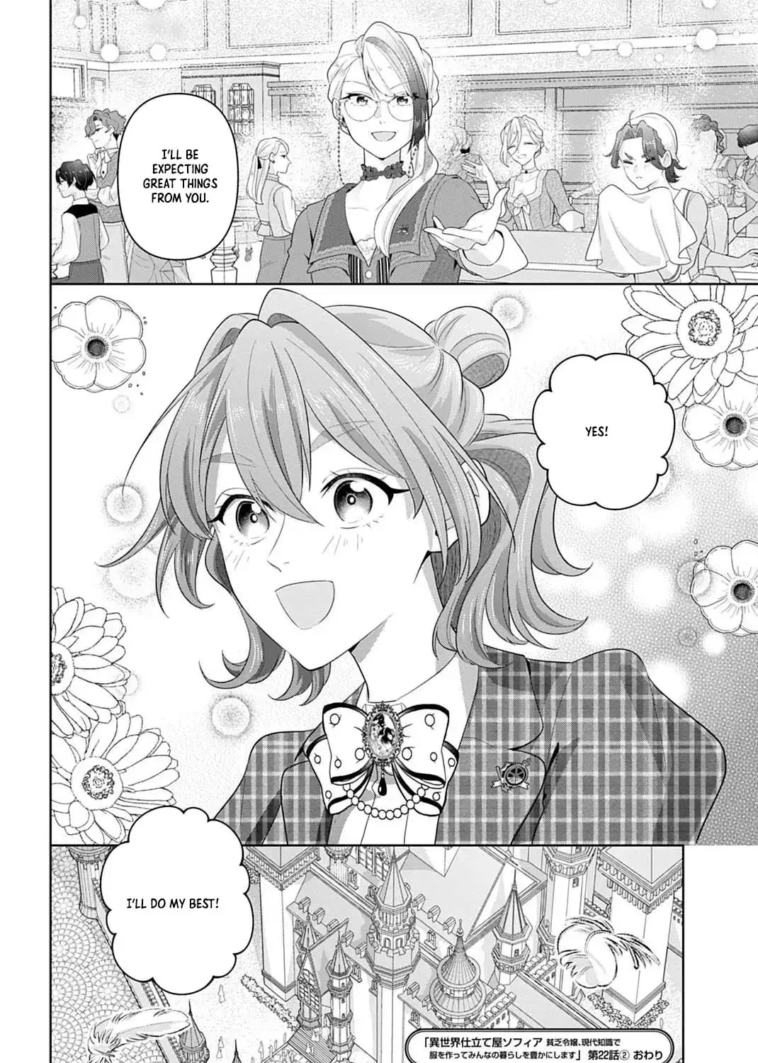 Isekai Shitateya Sofia: Binbou Reijou, Gendai Chishiki de Fuku wo Tsukutte Minna no Kurashi wo Yutaka ni Shimasu Chapter 22 page 49 - 