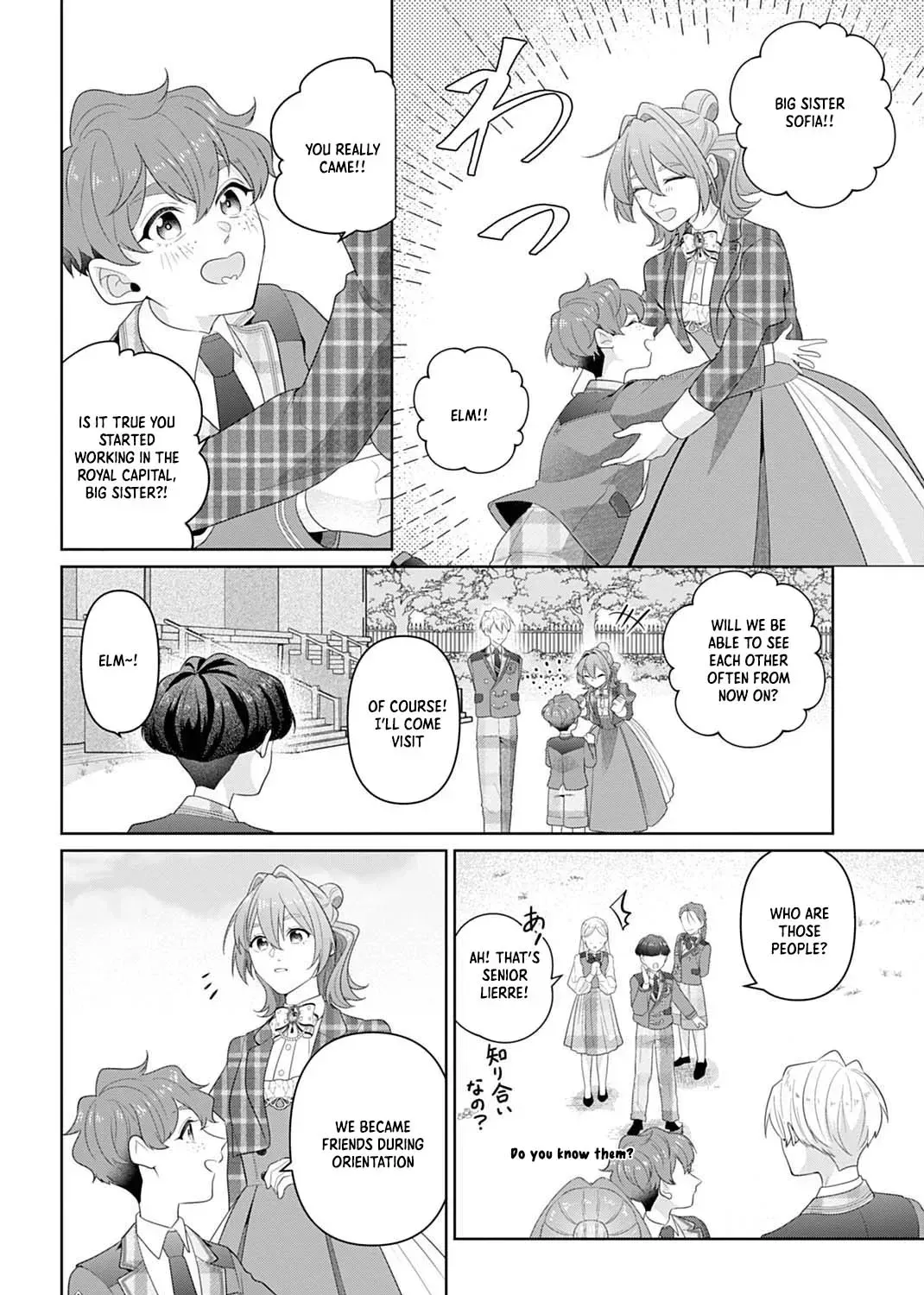 Isekai Shitateya Sofia: Binbou Reijou, Gendai Chishiki de Fuku wo Tsukutte Minna no Kurashi wo Yutaka ni Shimasu Chapter 23 page 23 - 