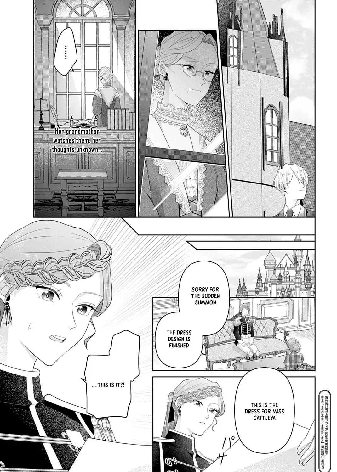 Isekai Shitateya Sofia: Binbou Reijou, Gendai Chishiki de Fuku wo Tsukutte Minna no Kurashi wo Yutaka ni Shimasu Chapter 23 page 33 - 