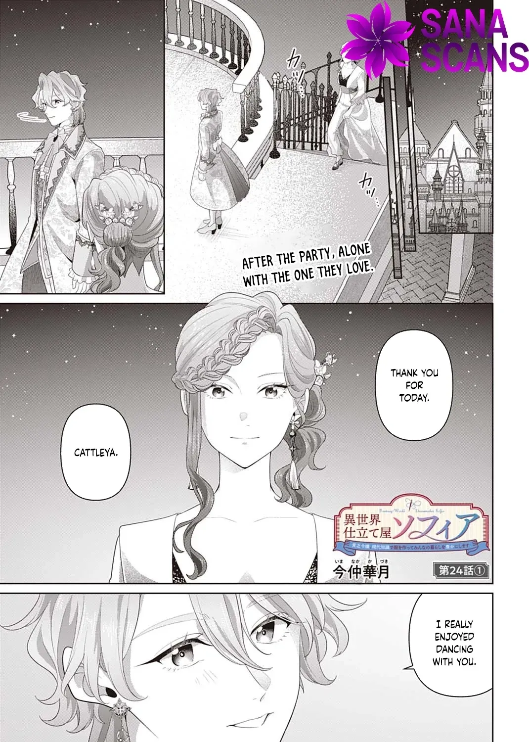 Isekai Shitateya Sofia: Binbou Reijou, Gendai Chishiki de Fuku wo Tsukutte Minna no Kurashi wo Yutaka ni Shimasu Chapter 24 page 1 - 