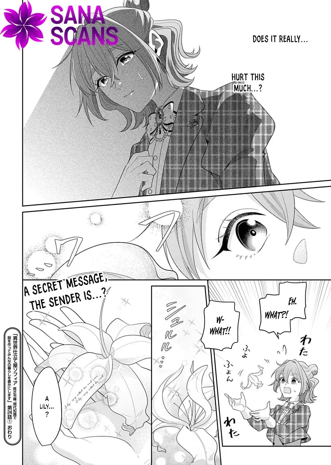 Isekai Shitateya Sofia: Binbou Reijou, Gendai Chishiki de Fuku wo Tsukutte Minna no Kurashi wo Yutaka ni Shimasu Chapter 24 page 31 - 