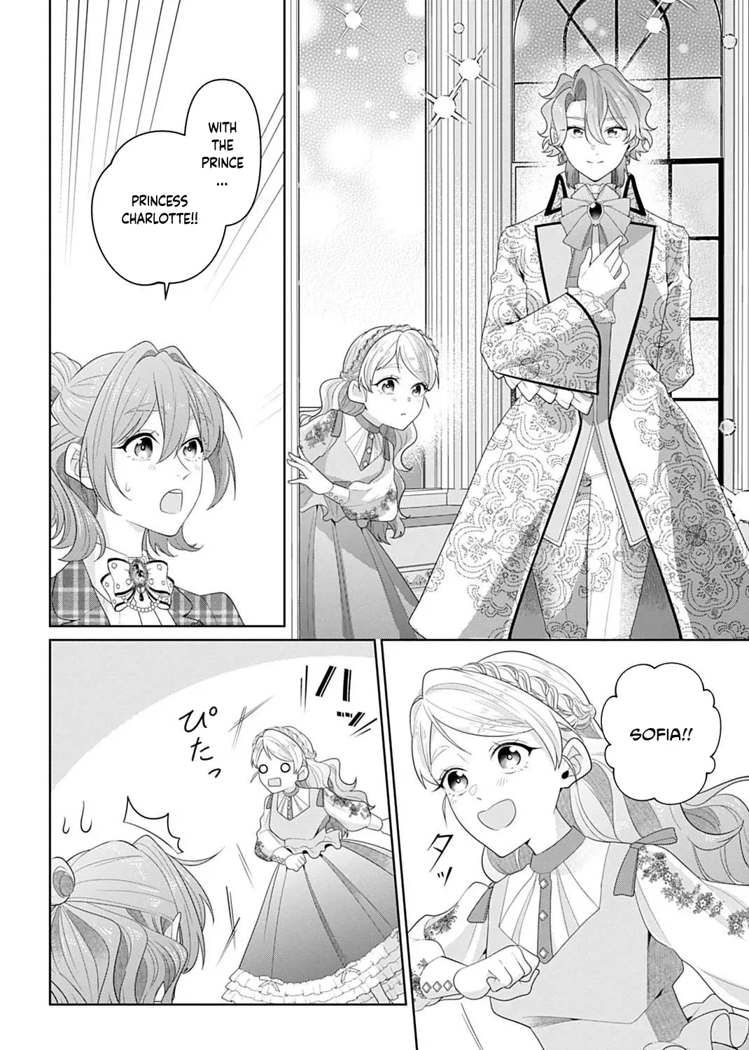 Isekai Shitateya Sofia: Binbou Reijou, Gendai Chishiki de Fuku wo Tsukutte Minna no Kurashi wo Yutaka ni Shimasu Chapter 24 page 35 - 