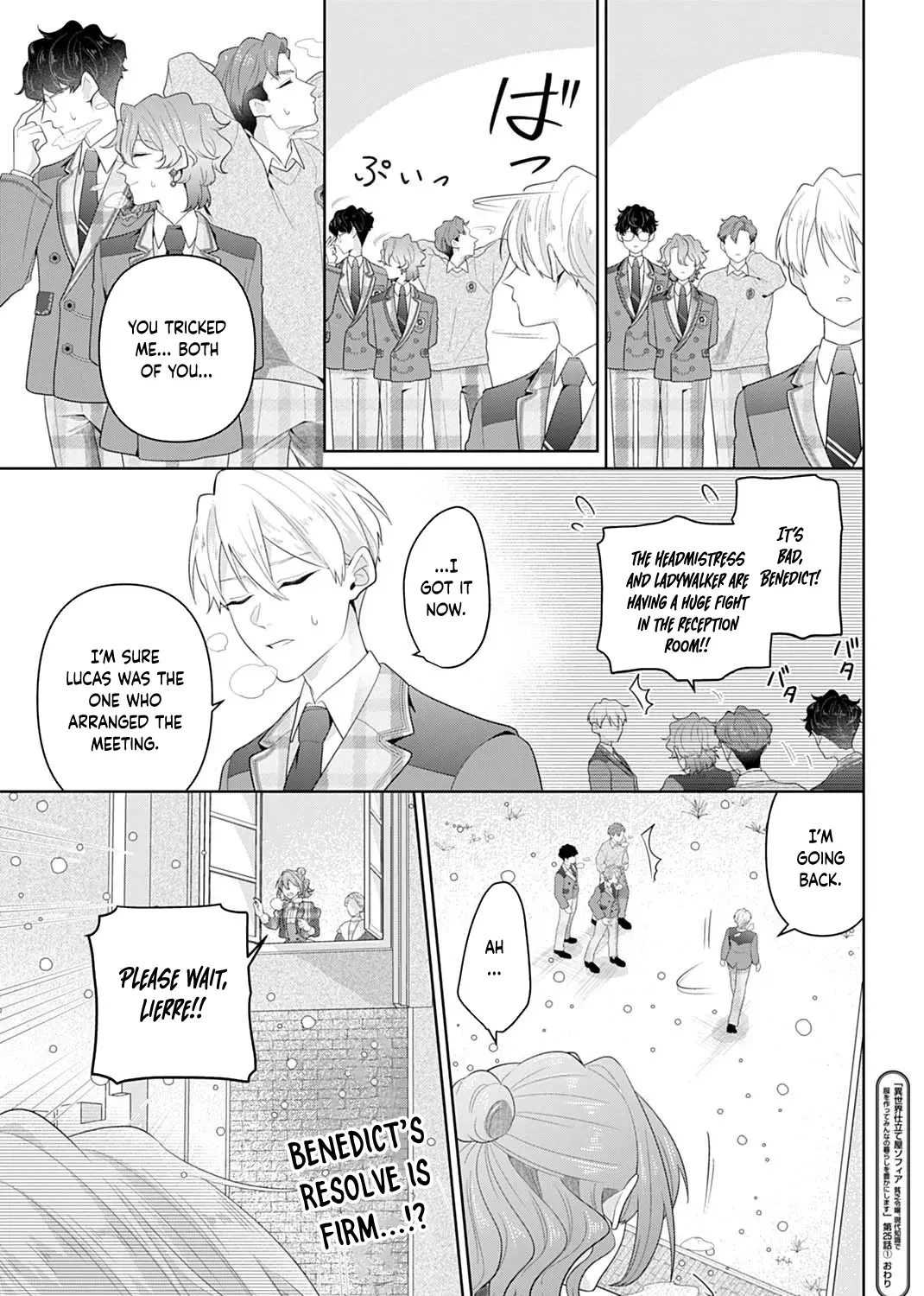 Isekai Shitateya Sofia: Binbou Reijou, Gendai Chishiki de Fuku wo Tsukutte Minna no Kurashi wo Yutaka ni Shimasu Chapter 25 page 33 - 