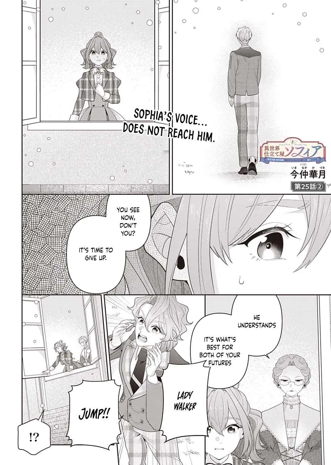 Isekai Shitateya Sofia: Binbou Reijou, Gendai Chishiki de Fuku wo Tsukutte Minna no Kurashi wo Yutaka ni Shimasu Chapter 25 page 35 - 