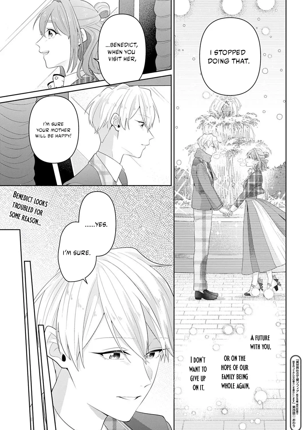 Isekai Shitateya Sofia: Binbou Reijou, Gendai Chishiki de Fuku wo Tsukutte Minna no Kurashi wo Yutaka ni Shimasu Chapter 26.1 page 27 - 