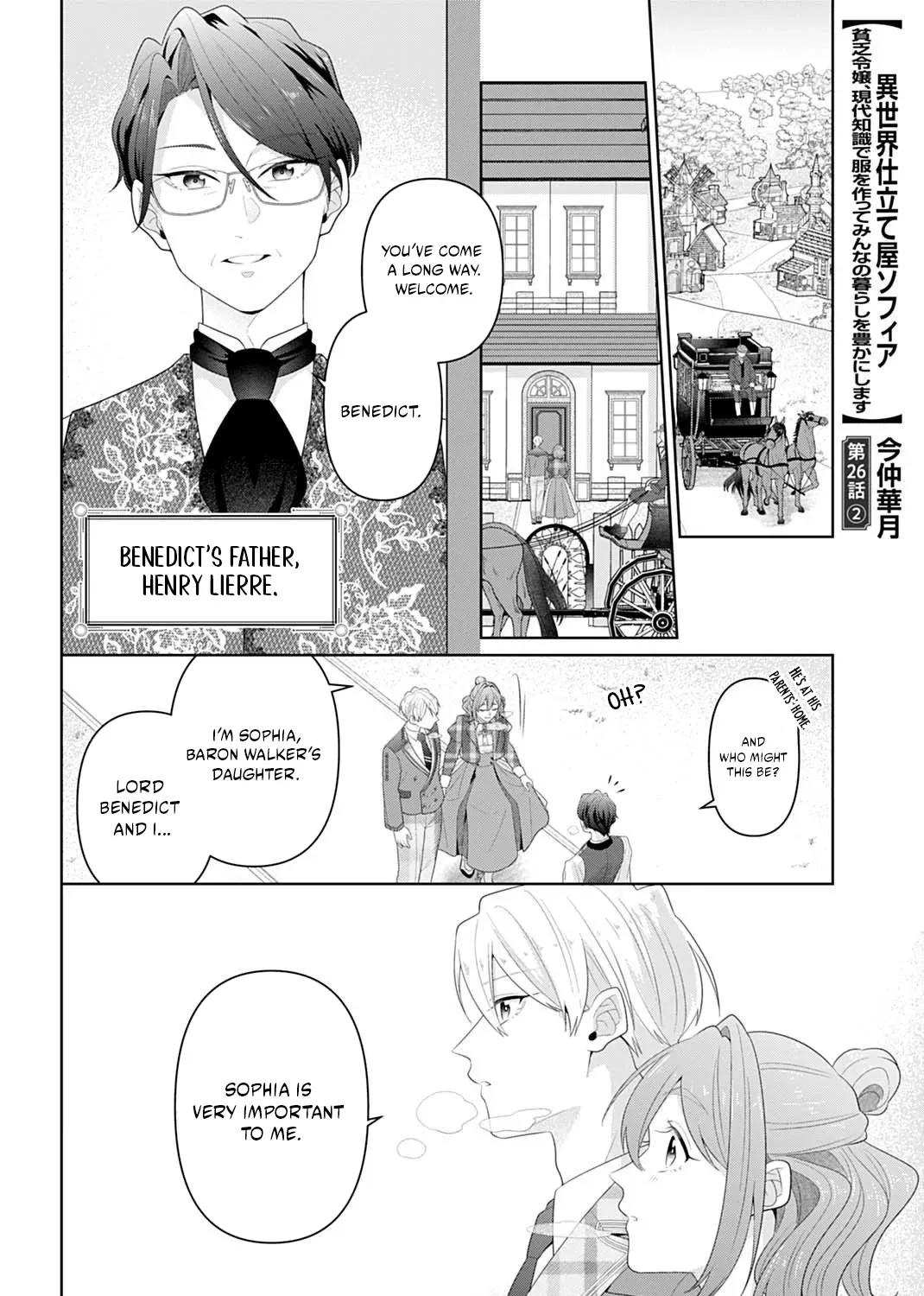 Isekai Shitateya Sofia: Binbou Reijou, Gendai Chishiki de Fuku wo Tsukutte Minna no Kurashi wo Yutaka ni Shimasu Chapter 26.2 page 1 - 