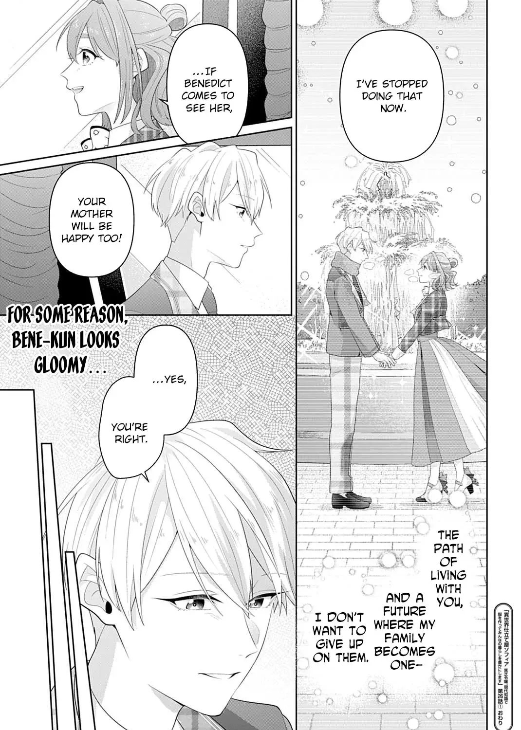Isekai Shitateya Sofia: Binbou Reijou, Gendai Chishiki de Fuku wo Tsukutte Minna no Kurashi wo Yutaka ni Shimasu Chapter 26 page 25 - 