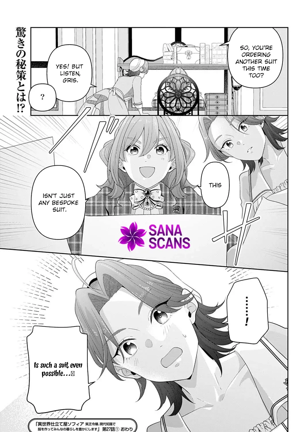 Isekai Shitateya Sofia: Binbou Reijou, Gendai Chishiki de Fuku wo Tsukutte Minna no Kurashi wo Yutaka ni Shimasu Chapter 27 page 29 - 