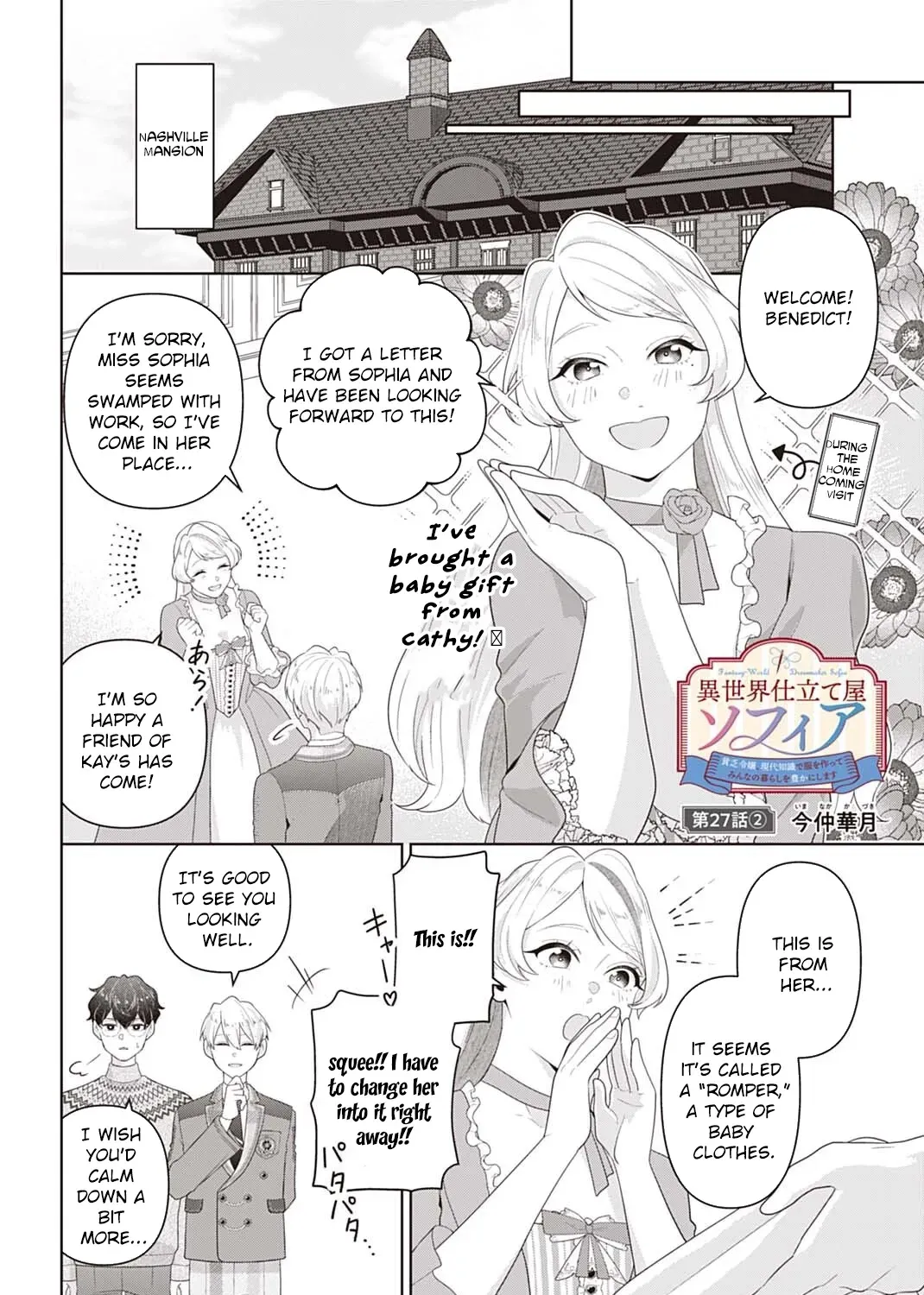 Isekai Shitateya Sofia: Binbou Reijou, Gendai Chishiki de Fuku wo Tsukutte Minna no Kurashi wo Yutaka ni Shimasu Chapter 27 page 31 - 
