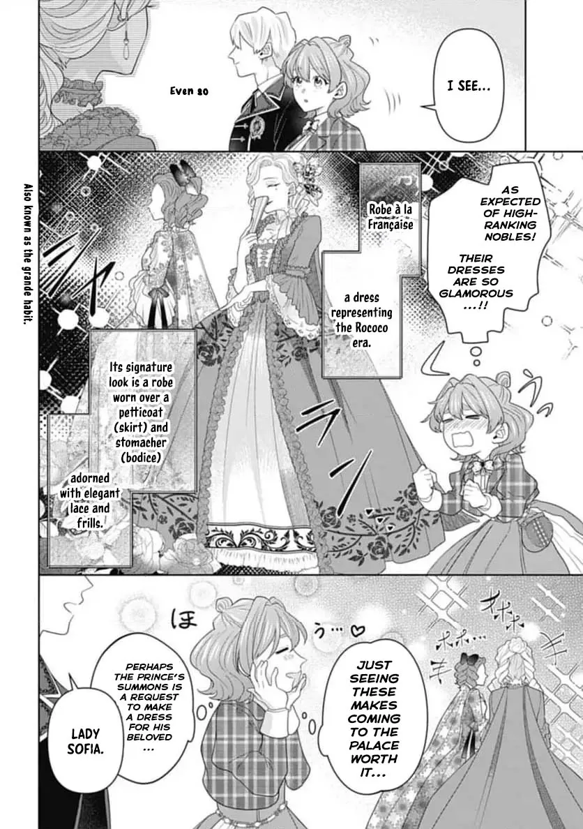 Isekai Shitateya Sofia: Binbou Reijou, Gendai Chishiki de Fuku wo Tsukutte Minna no Kurashi wo Yutaka ni Shimasu Chapter 4 page 7 - 