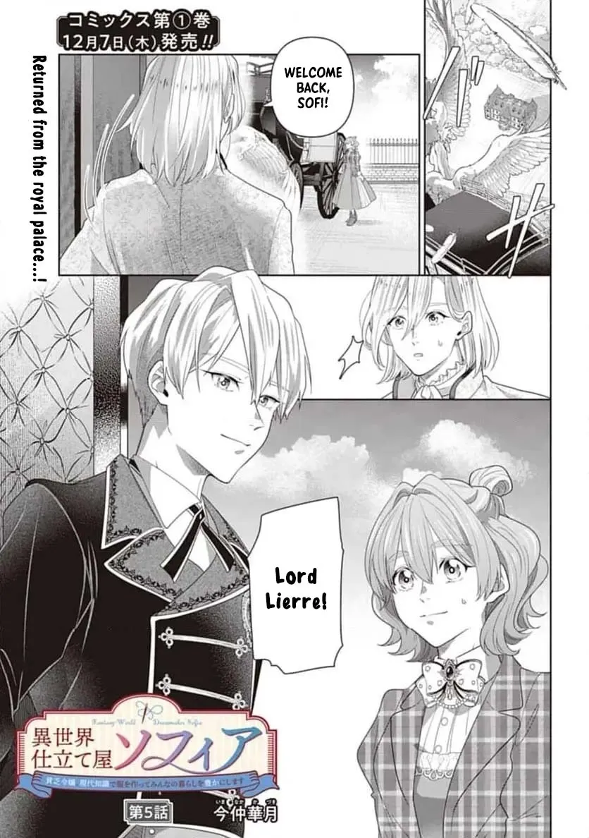 Isekai Shitateya Sofia: Binbou Reijou, Gendai Chishiki de Fuku wo Tsukutte Minna no Kurashi wo Yutaka ni Shimasu Chapter 5 page 1 - 