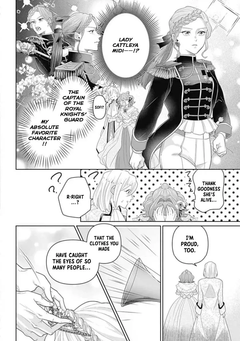 Isekai Shitateya Sofia: Binbou Reijou, Gendai Chishiki de Fuku wo Tsukutte Minna no Kurashi wo Yutaka ni Shimasu Chapter 5 page 19 - 