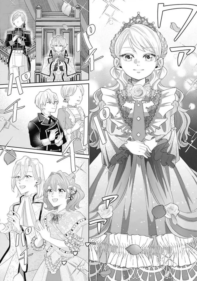 Isekai Shitateya Sofia: Binbou Reijou, Gendai Chishiki de Fuku wo Tsukutte Minna no Kurashi wo Yutaka ni Shimasu Chapter 5 page 20 - 