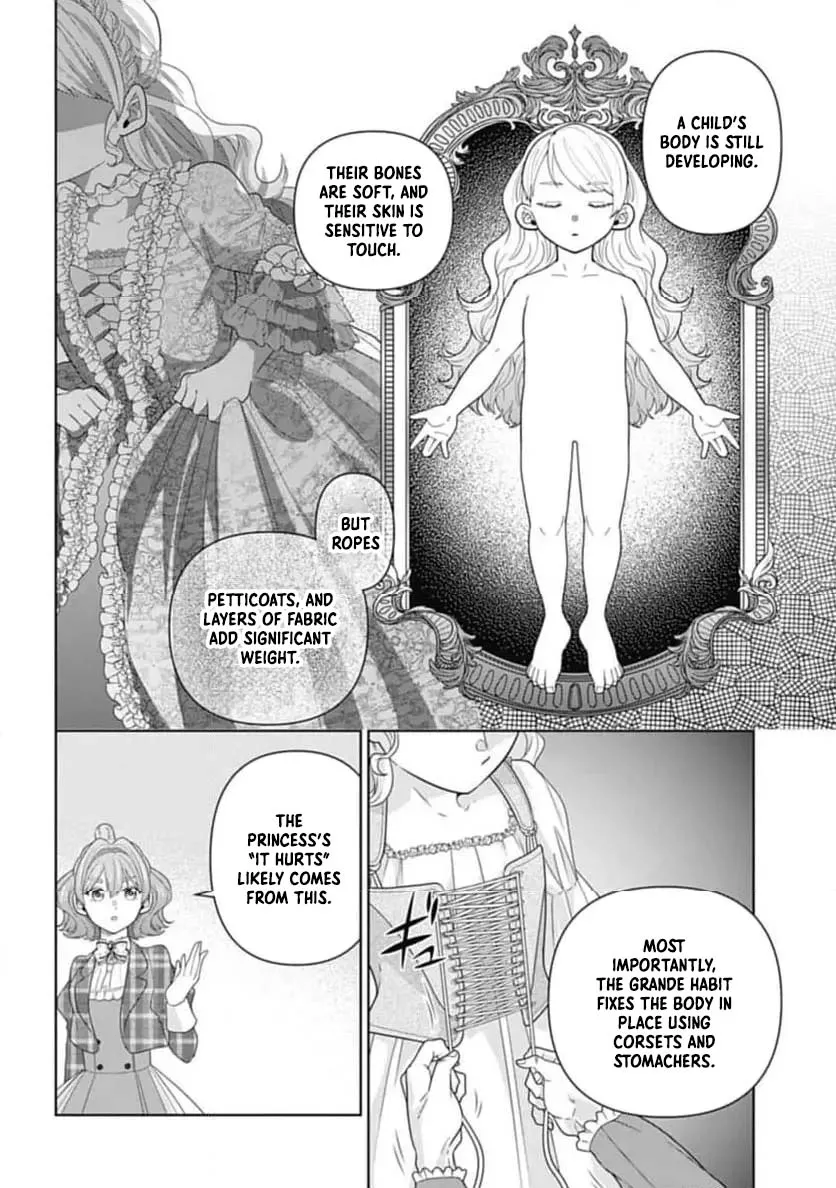 Isekai Shitateya Sofia: Binbou Reijou, Gendai Chishiki de Fuku wo Tsukutte Minna no Kurashi wo Yutaka ni Shimasu Chapter 5 page 5 - 