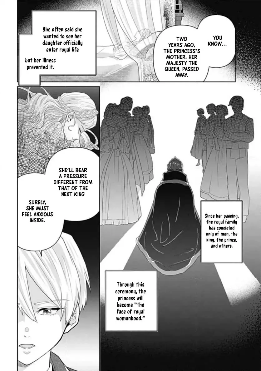 Isekai Shitateya Sofia: Binbou Reijou, Gendai Chishiki de Fuku wo Tsukutte Minna no Kurashi wo Yutaka ni Shimasu Chapter 5 page 7 - 