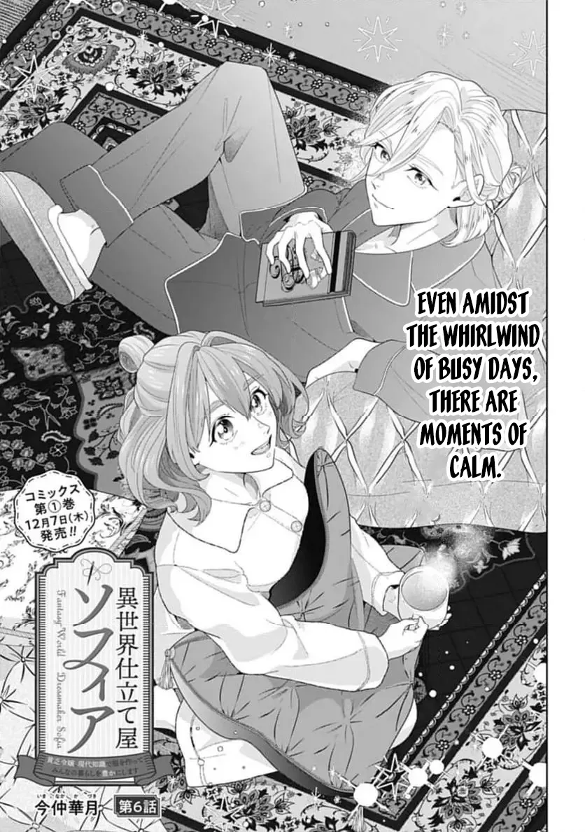 Isekai Shitateya Sofia: Binbou Reijou, Gendai Chishiki de Fuku wo Tsukutte Minna no Kurashi wo Yutaka ni Shimasu Chapter 6 page 3 - 