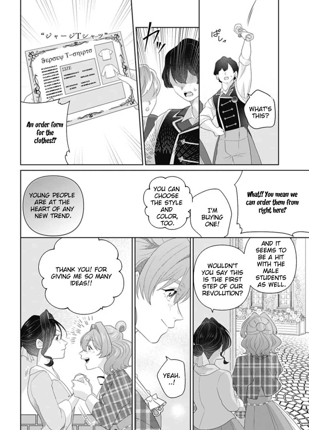 Isekai Shitateya Sofia: Binbou Reijou, Gendai Chishiki de Fuku wo Tsukutte Minna no Kurashi wo Yutaka ni Shimasu Chapter 7 page 57 - 