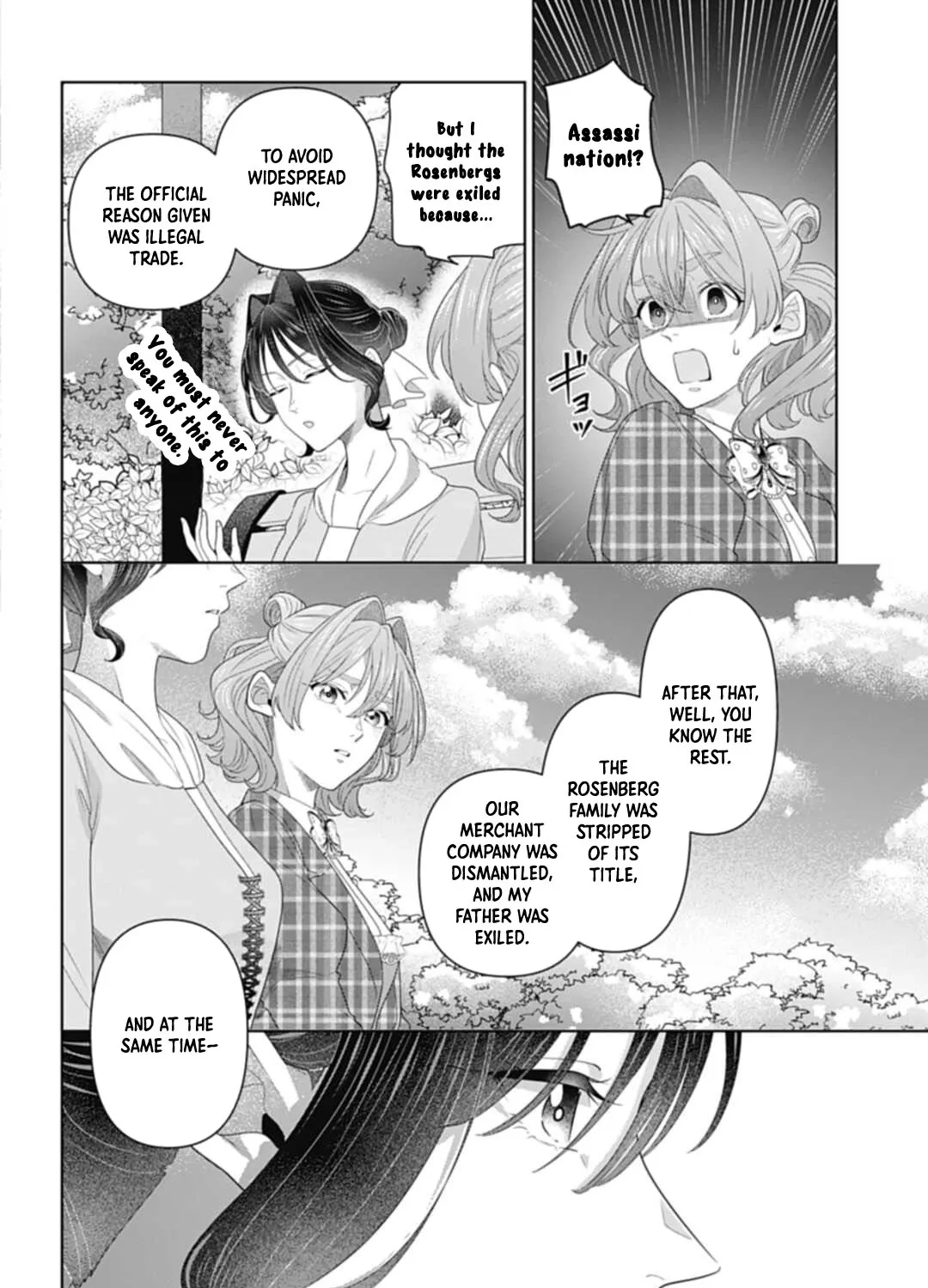 Isekai Shitateya Sofia: Binbou Reijou, Gendai Chishiki de Fuku wo Tsukutte Minna no Kurashi wo Yutaka ni Shimasu Chapter 8 page 7 - 