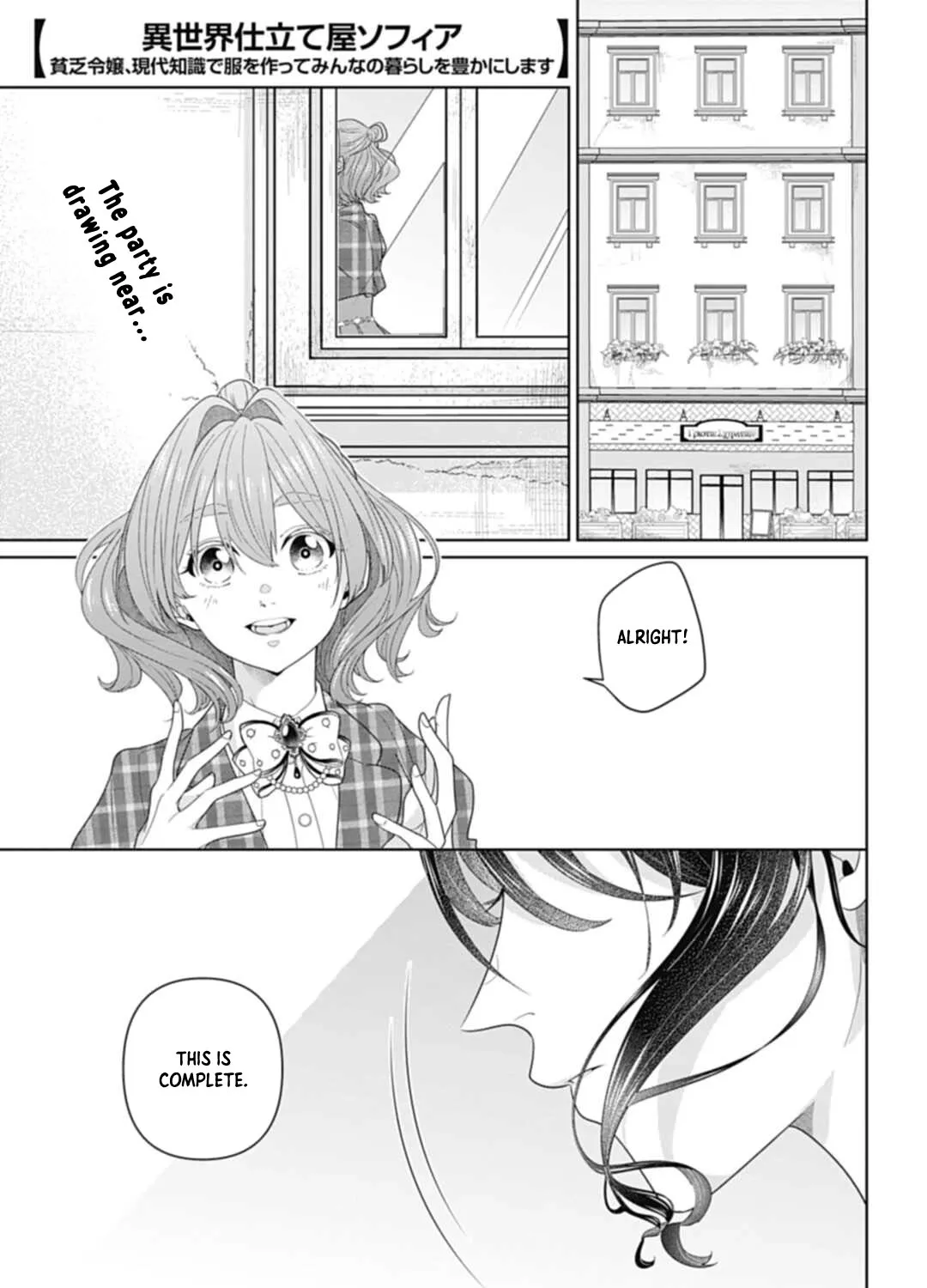 Isekai Shitateya Sofia: Binbou Reijou, Gendai Chishiki de Fuku wo Tsukutte Minna no Kurashi wo Yutaka ni Shimasu Chapter 9 page 1 - 
