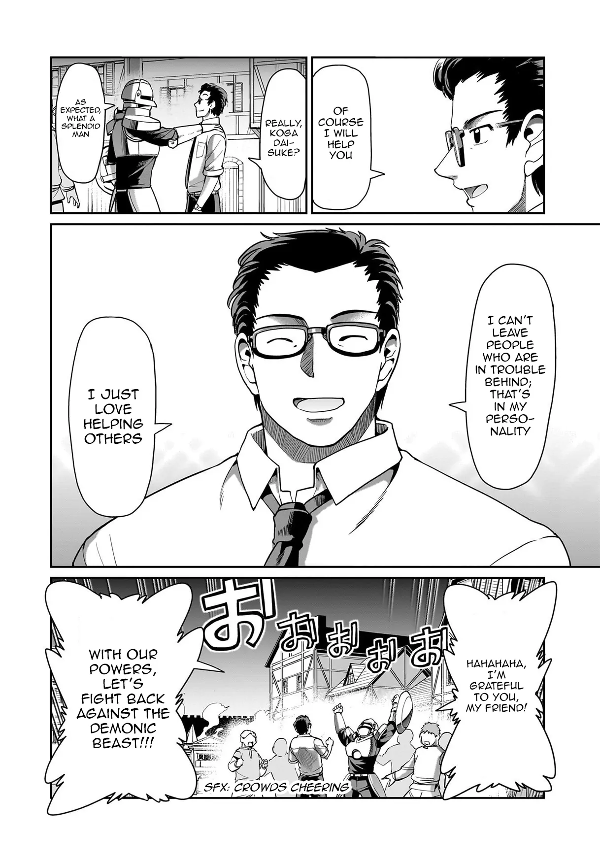 Isekai Shokan Ojisan No Ju Muso Life Sabage Suki Salary Man Ha Kaisha Owari Ni Isekai He Chokuki Suru Chapter 67 page 17 - 