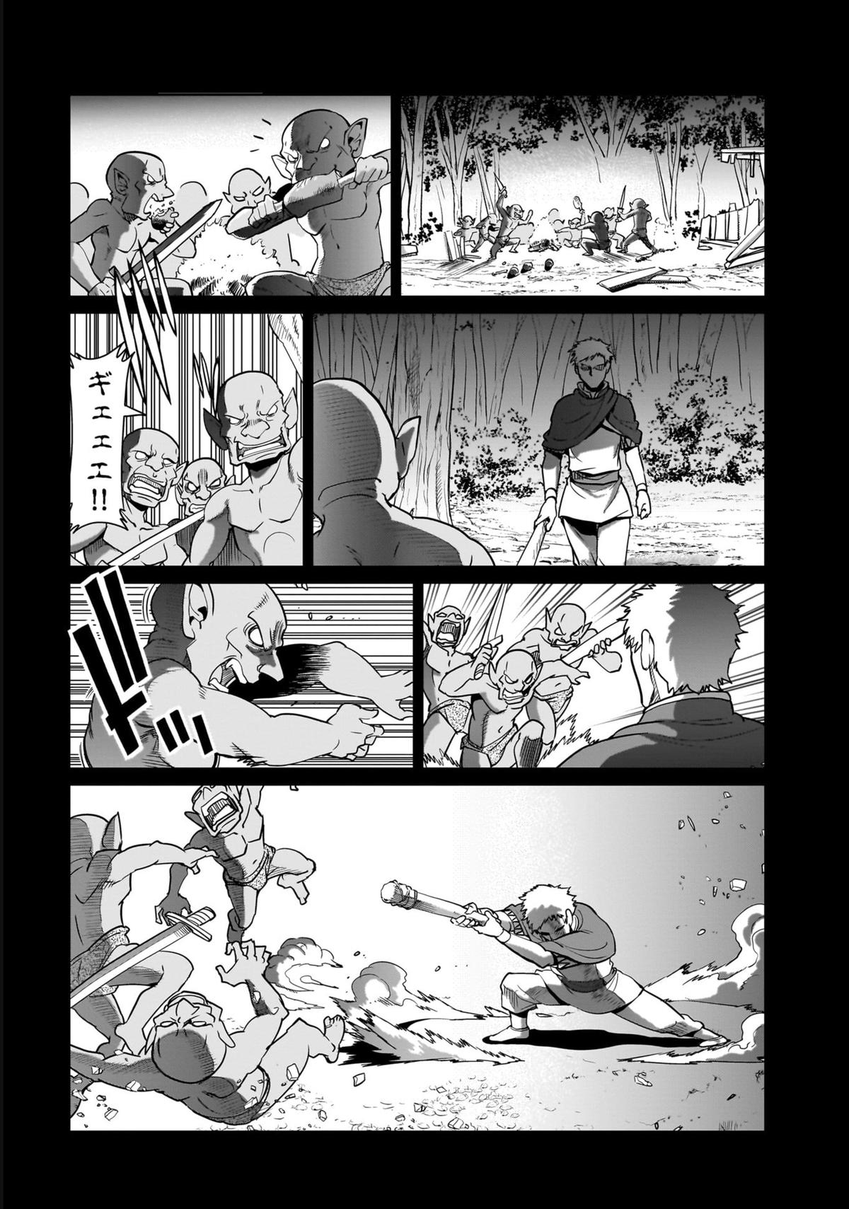 Isekai Shokan Ojisan No Ju Muso Life Sabage Chapter 22 page 6 - 