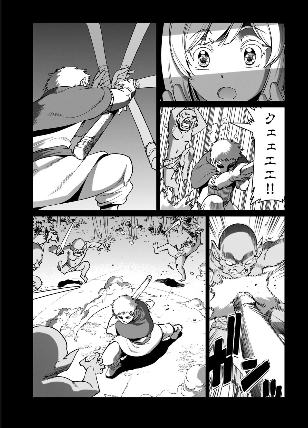 Isekai Shokan Ojisan No Ju Muso Life Sabage Chapter 22 page 7 - 