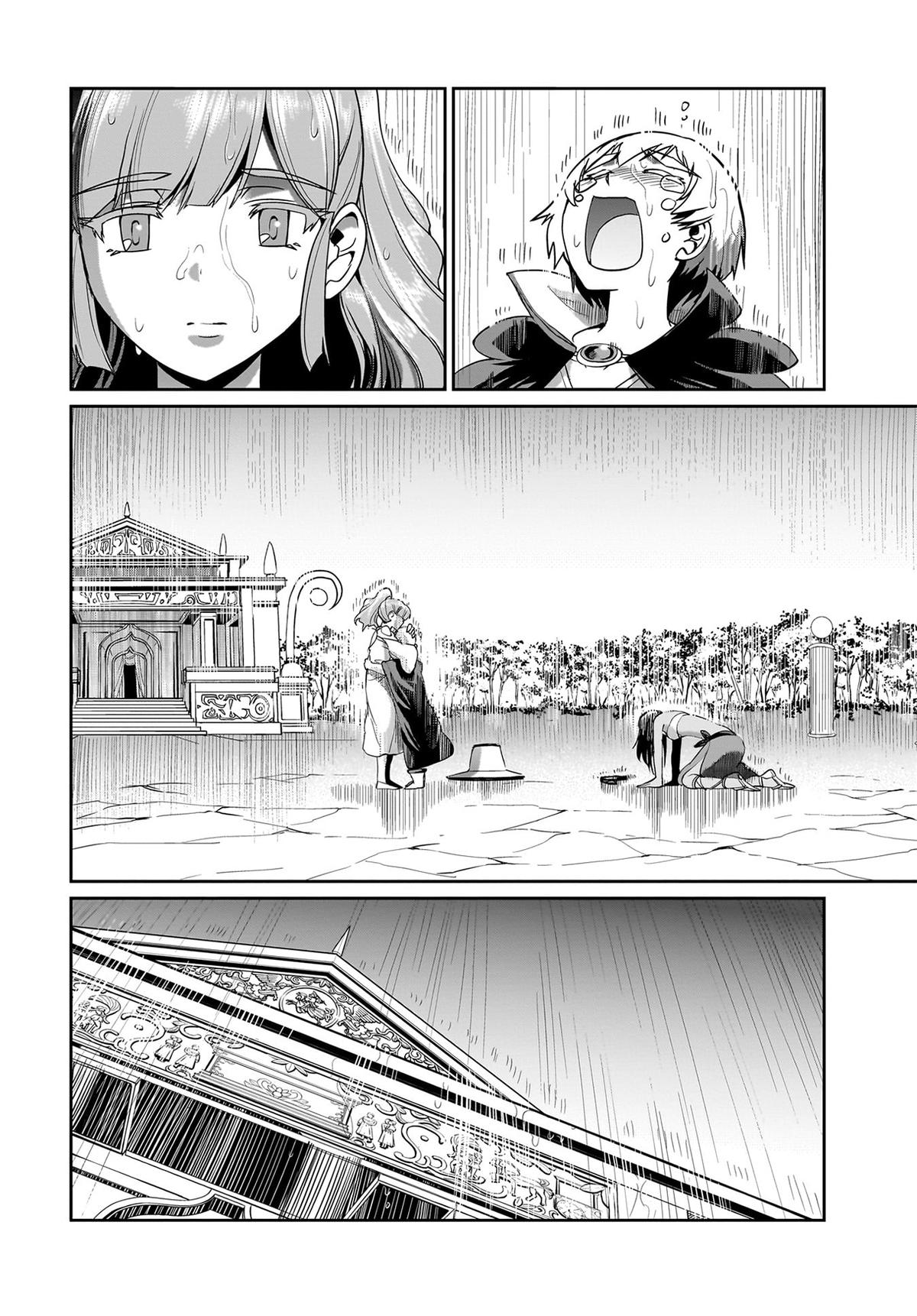 Isekai Shokan Ojisan No Ju Muso Life Sabage Chapter 29 page 9 - 