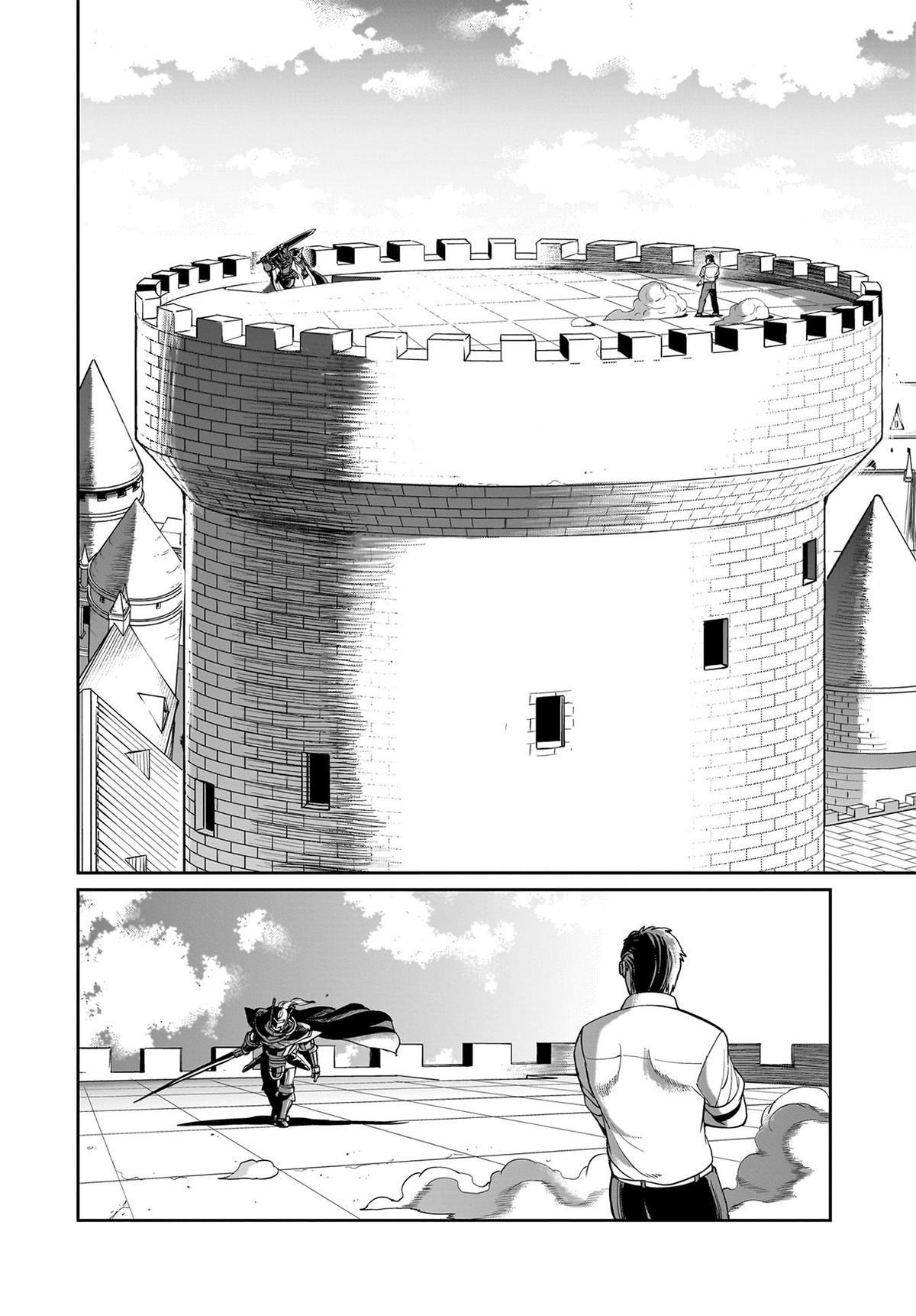 Isekai Shokan Ojisan No Ju Muso Life Sabage Chapter 48 page 19 - 