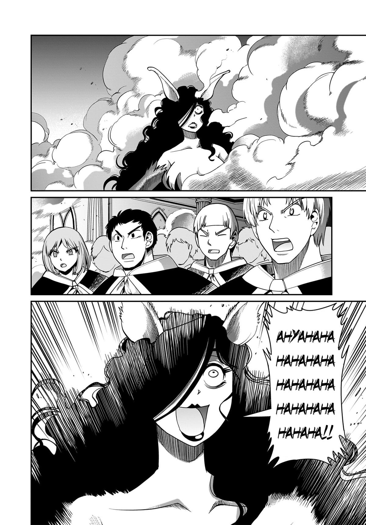 Isekai Shokan Ojisan No Ju Muso Life Sabage Chapter 54 page 9 - 
