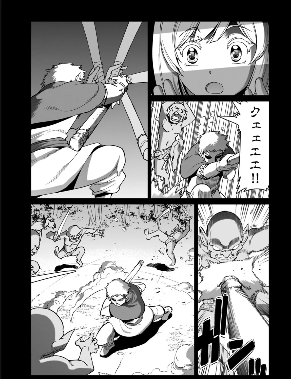 Isekai Shoukan Oji-san no Juumusou Life - Sabage Suki Salaryman wa Kaisha Owari ni Isekai e Chokki suru Chapter 22 page 13 - 
