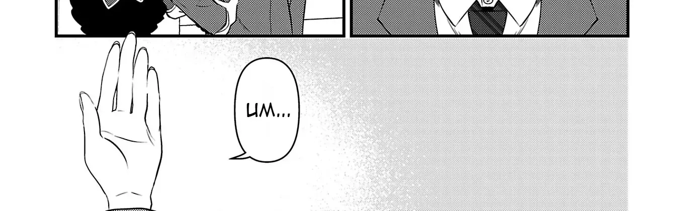 Isekai Shoukan Sare, Chokugo ni Tsuihou & Satsugai Yokoku o Sareta no de Zenryoku de Nigemasu Chapter 2 page 7 - 