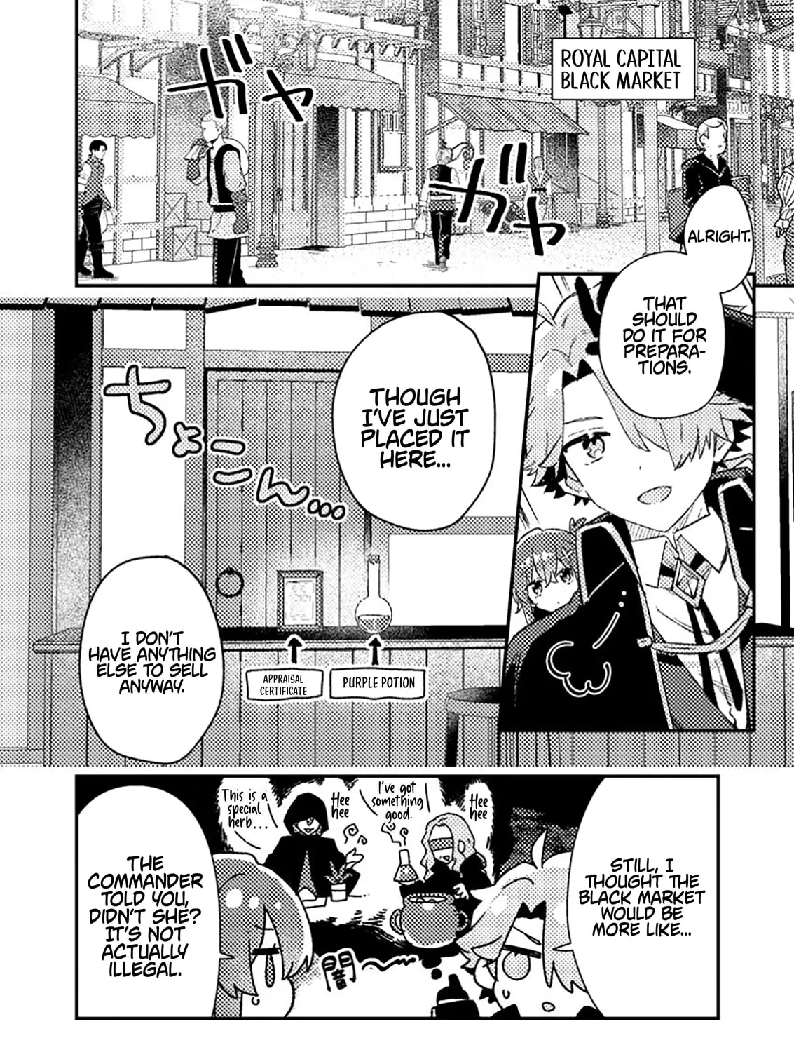 Isekai Shounin Skill "Isekai Tokou" wo Kushi Shite, Yuuyuu Jiteki na Okanemochi Slow Life wo Okurimasu Chapter 10.1 page 4 - 